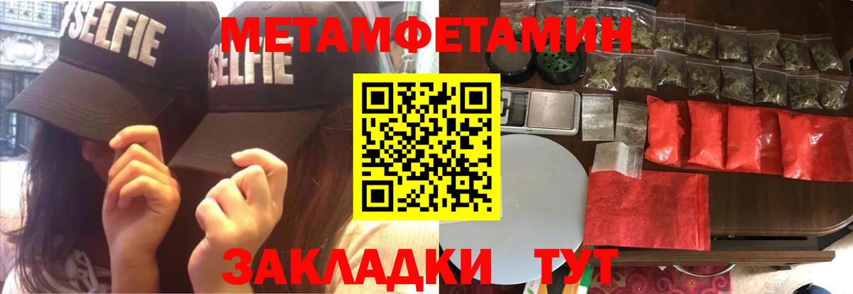 Амфетамин  АМФЕТАМИН  Мелеуз  АМФ Premium  Вход с VPN 