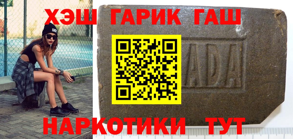 Гашиш VHQ Мелеуз