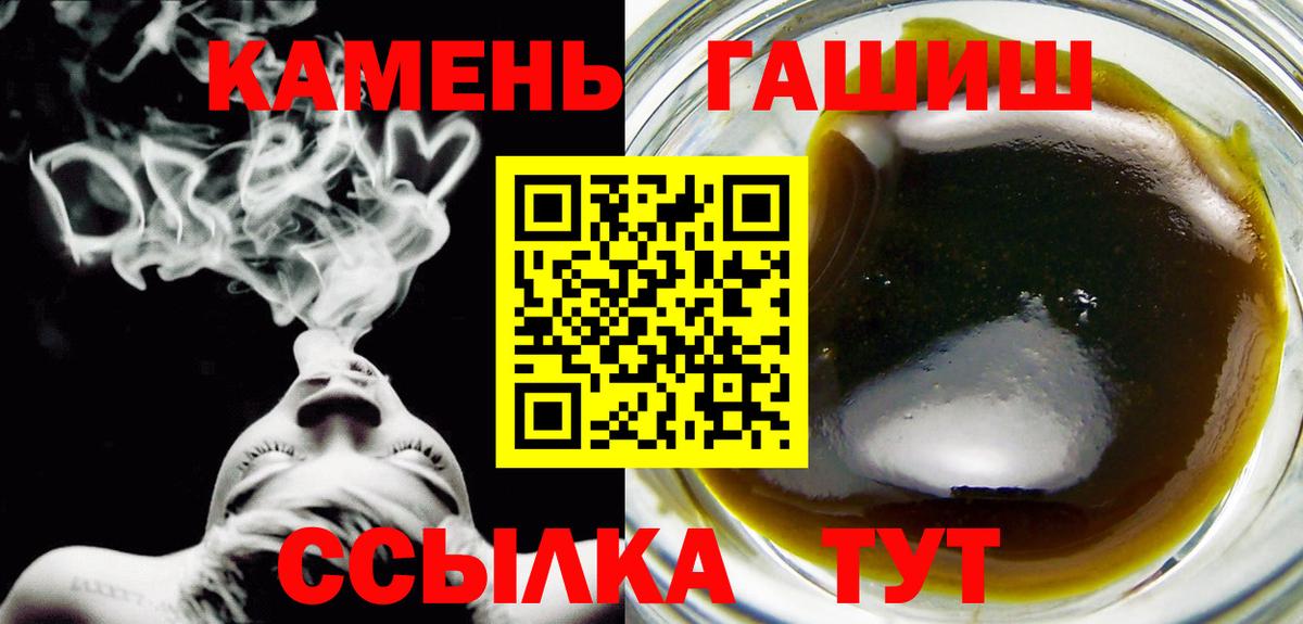 Мелеуз  ГАШИШ  Вход с VPN  ГАШ VHQ  Гашиш убойный 