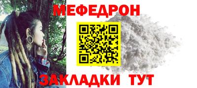 кристаллы Тула