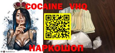 мефедрон мука Тулун