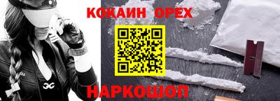 мефедрон мука Тулун