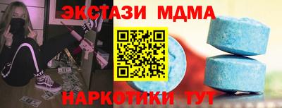кристаллы Тула