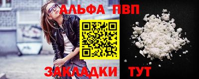 мефедрон мука Тулун