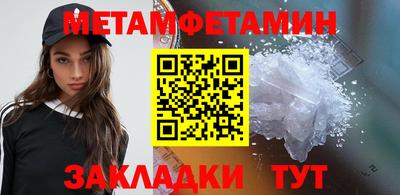 кристаллы Тула