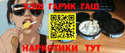мефедрон мука Тулун