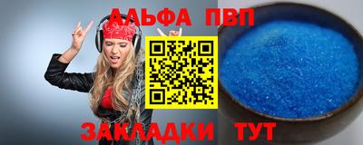 кристаллы Тула