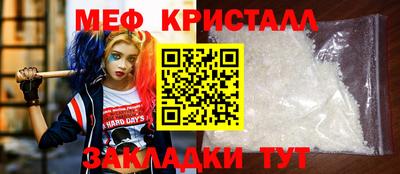 мефедрон мука Тулун