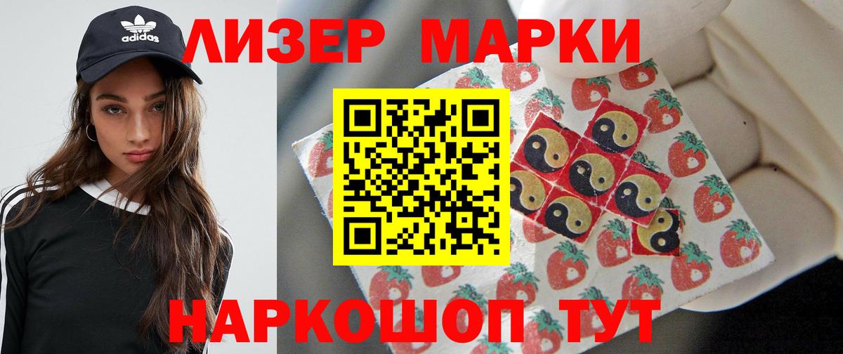 Лсд 25 экстази кислота Мелеуз