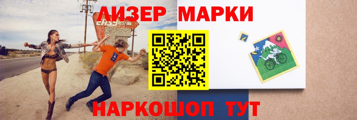 Мелеуз  Лсд 25 экстази кислота  LSD-25 экстази  Вход с VPN 