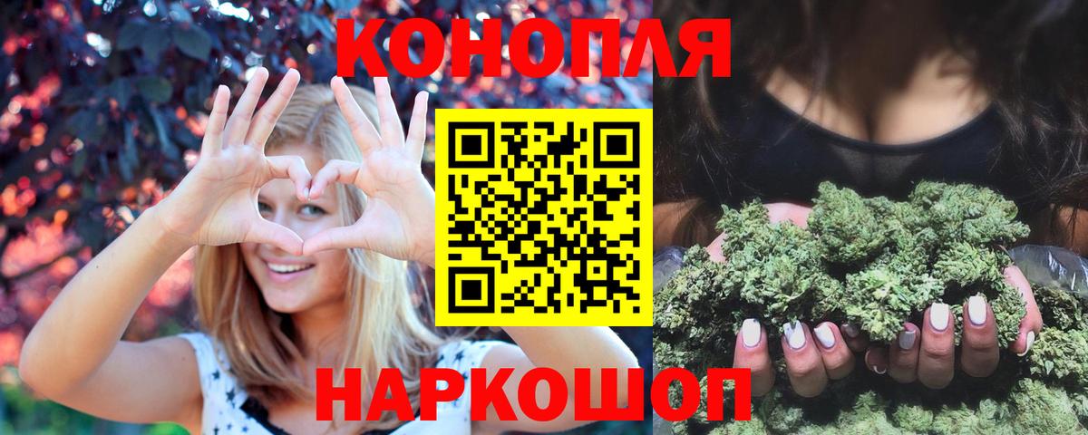 Конопля THC 21% Мелеуз
