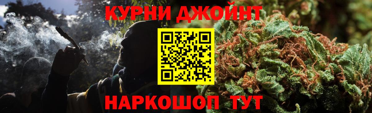Бошки марихуана Amnesia  Вход с VPN  Марихуана Bruce Banner  Мелеуз 